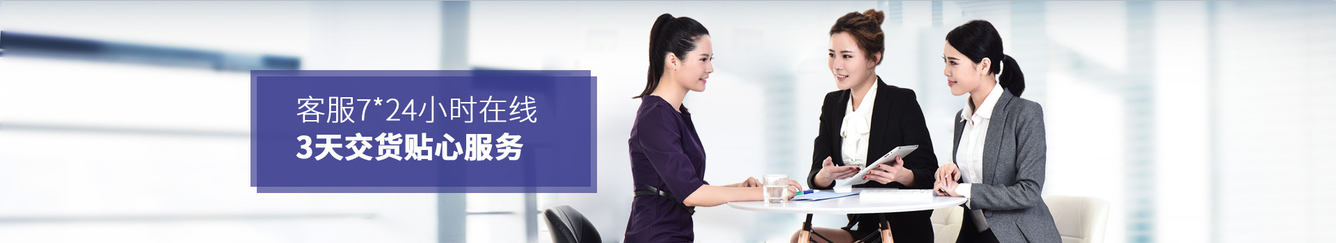 聯系力源：客服7*24小時在線，3天交貨貼心服務